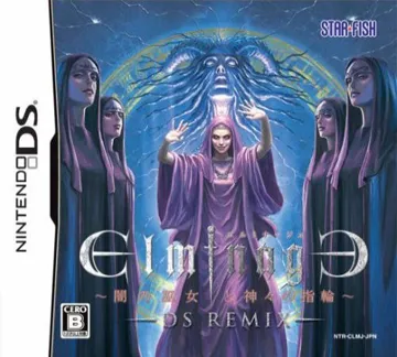 Elminage - Yami no Miko to Kamigami no Yubiwa - DS Remix (Japan) box cover front